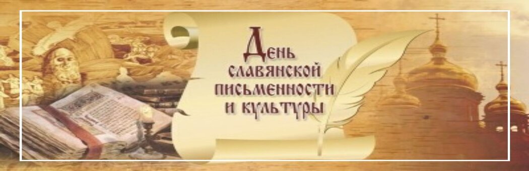 Три буквы и ещё тридцать, или чуть больше об алфавите